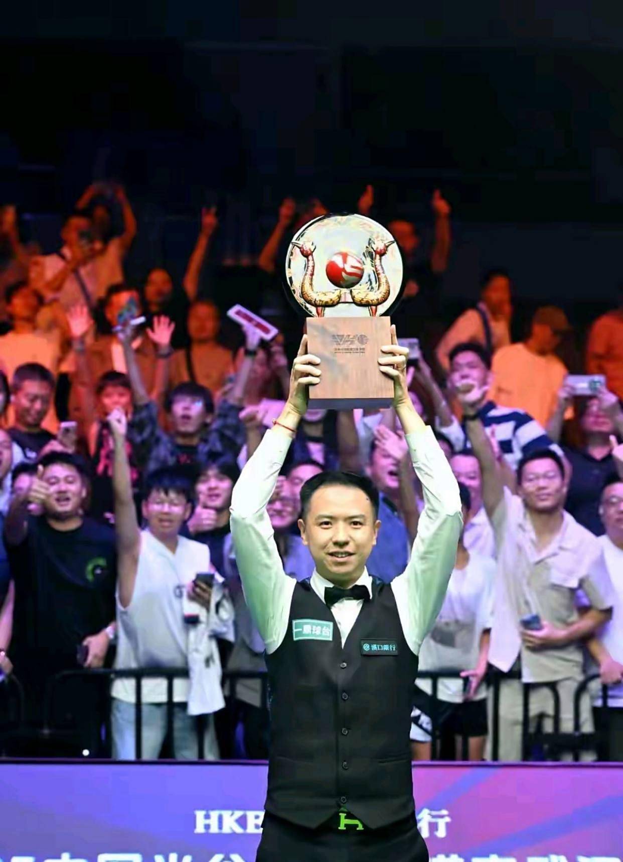 帶回曼城熟 帶回曼城熟